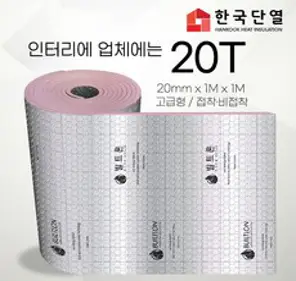 빌트론 열반사단열재 은박단열재 5T~50T(1m x 1m) 온도리 곰팡이 외풍단열 시트지, 고급형 비접착