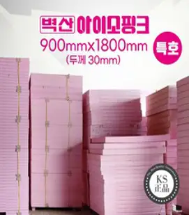 메가론 열반사단열재 5m 10m 20m 5T/6T/10T/13T/20T 점착 비점착, 5T(mm) C.단면은박/점착