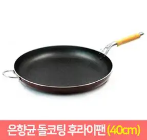 주방애몰 전판 코팅 닭갈비판 대형 구이팬 대용량 업소용 부침개 전 닭갈비 팬 판, 전판50cm (하부만/뚜껑X), 1개