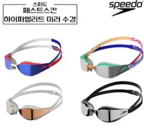 스피도 패스트스킨 하이퍼 엘리트 미러 수경 (아시안핏) Fastskin 물안경 speedo, RED-BLUE (아시안 핏), 1개