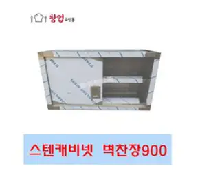 [쿡앤시스템] 업소용작업대 1단 600 조리대 스텐작업대 주방선반 조리대/하부장(무료배송), 재질 STS 201