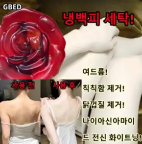 GBED 나이아신아마이드 세수 미백 비누 여드름압출 세수 수제 천연 비누 랜덤 사은품 증정, 1개, 100g